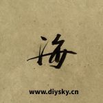 来自歌曲<<梦回。花香>>的酷狗评论