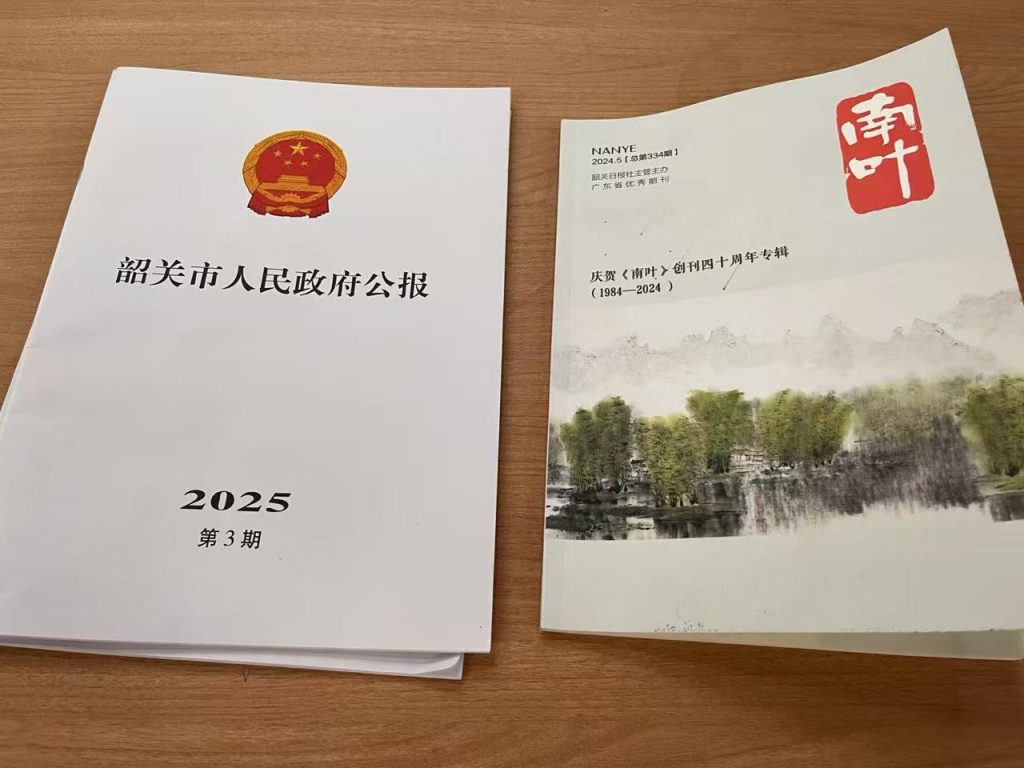 我与《南叶》的三段不了情