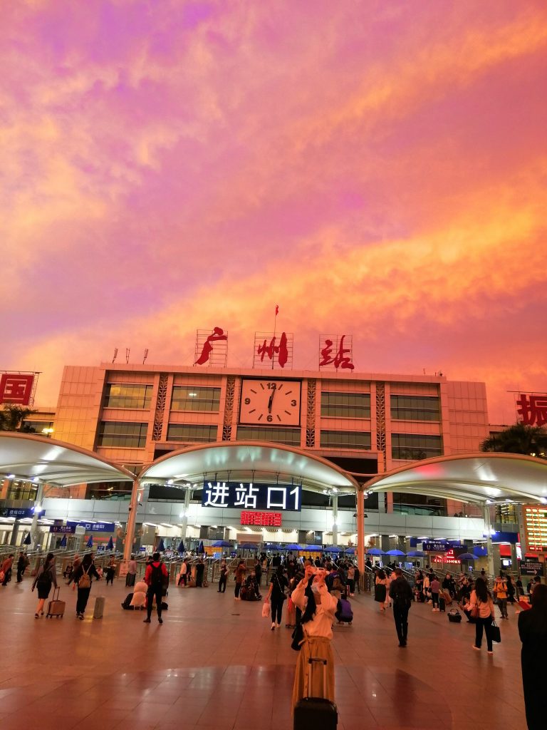 越秀 · 广州火车站